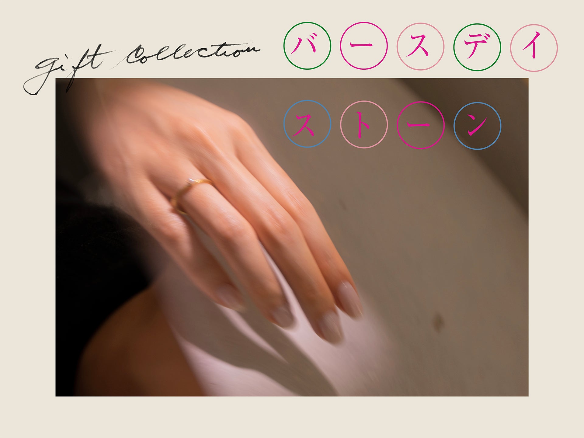 ギフトコレクション -Vol.2- – Fruitsjolie ギフトコレクション -Vol.2- – Fruitsjolie